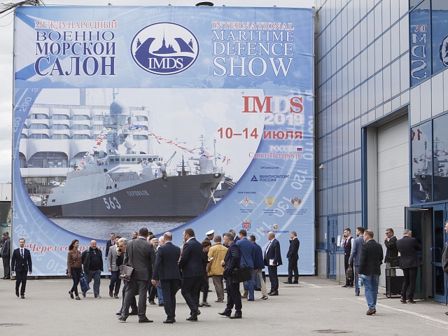 АО «НПП «САЛЮТ» ПРИНЯЛО УЧАСТИЕ В «МВМС 2019»